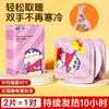 Parche Térmico Hemerocallis Warm Baby, Parche Calentador Warm Baby, Calentamiento Extra Largo, Parche Calentador de Dibujos Animados Lindos para Estudiantes, Parche Calentador Corporal para Niñas, Invierno