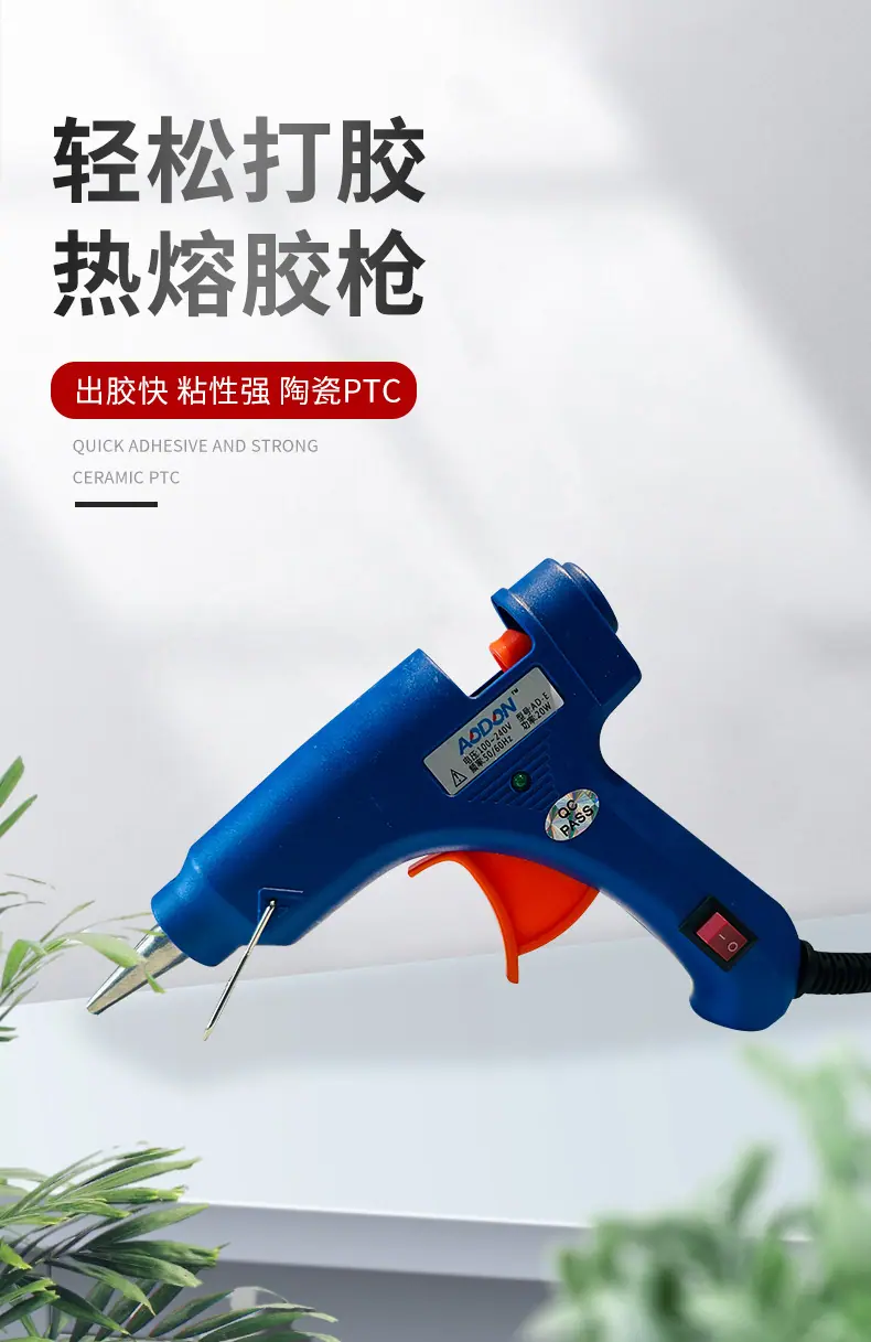 热熔胶首页_01