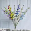 Flor Artificial de Campana de 2 Ramas Flor de Campana Campanilla Lirio del Valle Violeta Trompeta Flor Colgante para Techo de Salón de Bodas