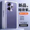 Adecuado para funda de teléfono Redmi Turbo 3, protección completa, anticaída, antihuellas dactilares, antiarañazos, antiabrasión, elegante