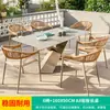 Mojia (MO JIA) Cadeira Rattan Nórdica Externa Mojia Mesa e Cadeira Externa de Alto Padrão Pátio Jardim Mesa de Madeira Plástica