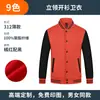 Roupas de trabalho para garçom manga longa masculina outono e inverno roupas restaurante de hot pot e churrasco catering suéter com forro de fleece uniforme de beisebol feminino atacado
