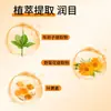 Beijing Tong Ren Tang Máscara de Hielo para Ojos con Luteína Parche Hidrogel Frío Alivia la Fatiga Visual Parche Hidratante para Ojos