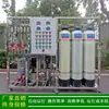 Agua ultrapura_suministro verde Jian máquina especial de agua ultrapura para laboratorio_fabricante de equipos pequeños de agua de alta pureza Dongguan
