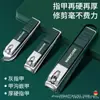 Em estoque Terno de Cortador de Unhas Verde Escuro de Quatro Peças Anti-respingo Alemão Cortador de Unhas Doméstico Ferramenta de Manicure Cortador de Manicure