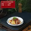 Louças especiais para hotel, pratos criativos, louças domésticas, pratos de cerâmica para refogar, pratos especiais para entradas frias de restaurante e hotel, uso comercial