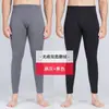 Ropa Interior Térmica para Hombre Caliente para Hombre Extra Grande Leggings con Forro de Felpa para Hombre Terciopelo Cálido Otoño e Invierno Engrosados