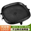 Bandeja para hornear de horno de cassette estilo coreano, olla para barbacoa sin humo casera y comercial, sartén antiadherente portátil para picnic al aire libre, teppanyaki