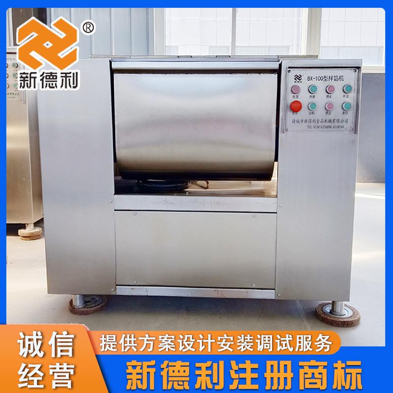 100-拌馅机 拷贝.jpg