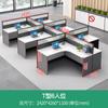 Mesa de escritório, simples, moderna e moderna para 4 pessoas, mesa e cadeira, combinação de 6 pessoas, estação de tela, escritório da equipe da equipe