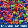 Suministro directo de fábrica de todo tipo de cuentas acrílicas de color real con letras digitales en inglés de 4*7 mm, serie de joyería con cuentas DIY