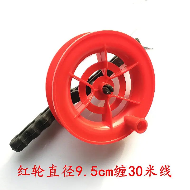 10-30米红轮(1).jpg