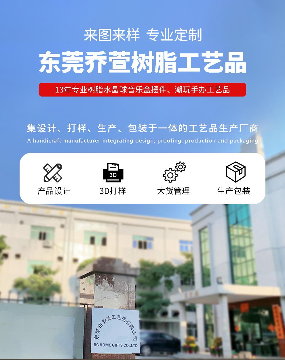 水球定制详情页.jpg