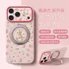 Capa Popular de Silicone Líquido Melody para iPhone 17 Pro Max com Suporte Magnético para 16/15/14 Pro