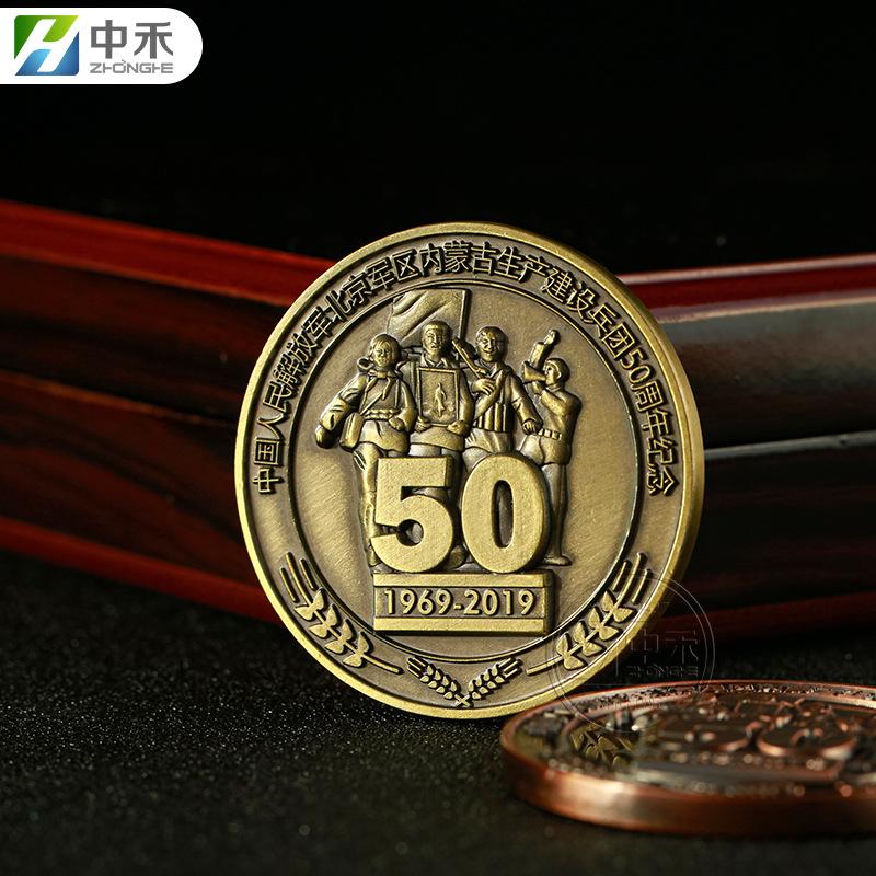 50周年纪念章-004