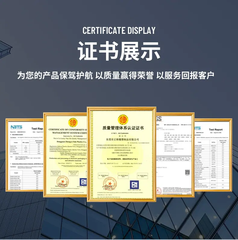 硅胶垫详情_10.jpg