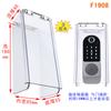Cubierta de Lluvia para Control de Acceso para Viviendas de Alquiler, Cerradura de Tarjeta Magnética para Empresa, Cubierta de Agua, Cerradura Electrónica de Control de Acceso, Motor de Lluvia, Exterior