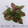 Plantas Verdes Artificiales Transfronterizas, Hiedra Verde de 7 Ramas, Hojas Persas, Hojas Falsas de Eucalipto para Decoración, Arreglo de Pared de Plantas para Hotel y Supermercado