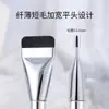 Pincel de Base com Ponta Plana, Pincel Corretivo que Não Absorve Produto, Pincel para Máscara Facial de Maquiador, Pincel de Maquiagem Portátil, Ferramenta de Beleza