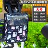 Bolsa colgante para bicicleta de coche eléctrico, manillar, manillar delantero, gran capacidad, bolsa de almacenamiento tridimensional, bolsa colgante para motocicleta, bolsa de almacenamiento