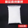 Fundente para Fundir Oro de Bórax, Polvo Soldador para Plata y Cobre, Agente Auxiliar de Fusión de Oro, Plata y Cobre de Alta Calidad para Fabricar Materiales de Barro de Cristal
