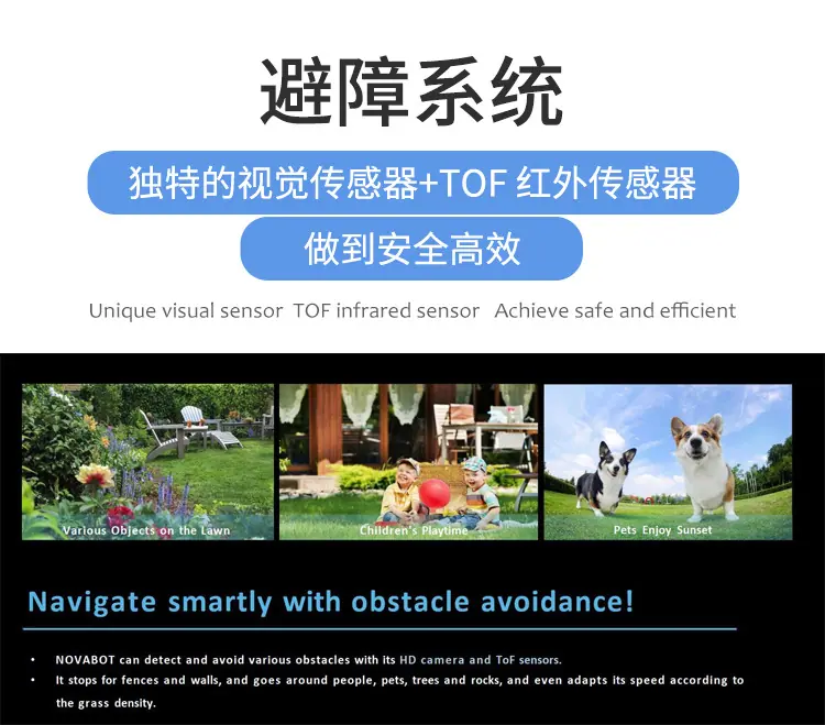 割草机器人详情_05