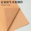 350 gramos de papel kraft marrón rojizo papel kraft es una pieza grande de cartón para ropa plato de papel plato de papel doble cara soporte red bull