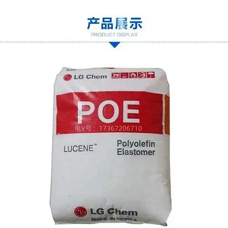 POE 韩国LG4.webp_副本.jpg