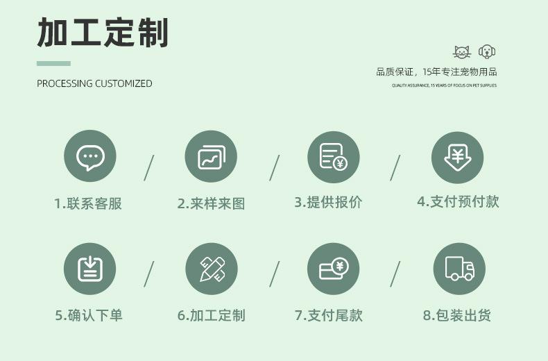 上海百特美宠物用品有限公司-详情1_17