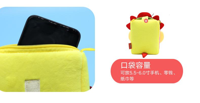 详情页正式版_09