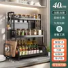 Estante de almacenamiento de cocina engrosado estante para condimentos portacuchillos tubo para palillos espacio libre superficie de mesa estante de almacenamiento multifuncional sin perforaciones