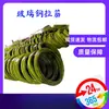 Varillas de Tensión Anticorrosivas de Fibra de Vidrio Qiancheng, Cables de Anclaje de FRP para Protección de Taludes en Excavaciones de Cimentación, Fáciles de Instalar