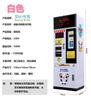Máquina expendedora de monedas de autoservicio, máquina de cambio de monedas, máquina de monedas, máquina de cambio de papel moneda, moneda de un dólar, dólar de Hong Kong, dólar de Taiwán, máquina de juego de fichas
