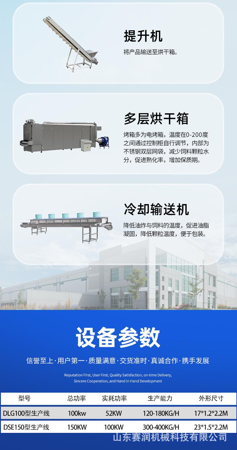 通心粉生产线_04.jpg