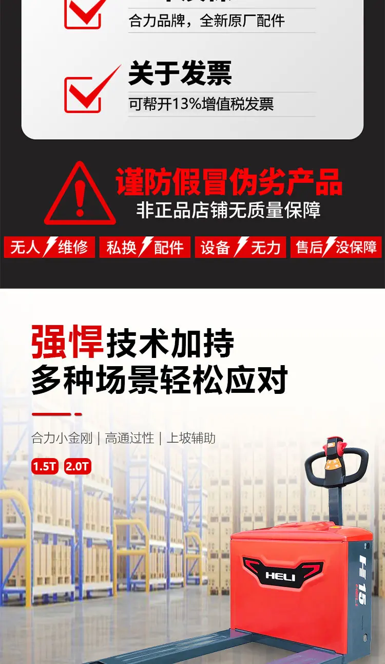 详情页_03.jpg