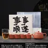 Juego de té de viaje de arcilla púrpura, que incluye una tetera y cuatro tazas, juego de té kung fu portátil para exteriores, tetera y tazas Fengming, juego de regalo de alta gama