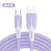 Cable Engrosado de TPE Líquido de 5.0 mm Adecuado para Android y Apple iPhone 12 Carga Rápida Cable de Datos Tipo-C Venta al por Mayor