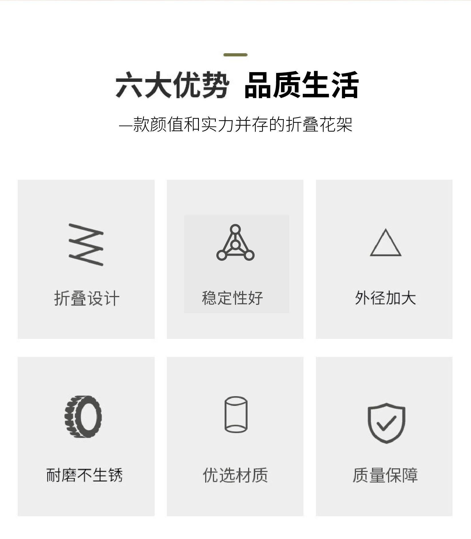 2025.3.20三角金属花架详情-02