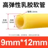 Tubo de Látex de Alta Elasticidad Manguera de Goma Amarilla de Laboratorio Tubo de Goma Torniquete Banda de Presión Banda Elástica para Tirachinas