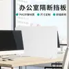 Painel divisor para carteira de estudante específico para exames, placa de PVC ecológica, painel divisor para sala de informática, painel divisor de mesa