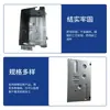 Foshan Proveedor de Chapa Metálica de Precisión Fabricante de Piezas de Ferretería Corte Láser Plegado CNC Procesamiento de Chapa Metálica Caja de Control Electrónico