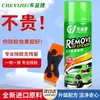 Removedor de Adhesivo para Uso Doméstico, Removedor Universal de Pegamento, Potente Agente de Limpieza para Vidrio de Coche y Residuos de Cinta de Doble Cara, Elimina Adhesivos de Secado Lento