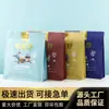 Impresión en huecograbado proceso UV bolsa stand-up personalizada para comida de mascotas papel de aluminio empaque suave impreso en color comida para gatos y perros bolsa de ocho lados sellados