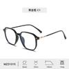 Nueva Moda Gafas de Luz Azul para Hombre Tr90 Montura para Gafas de Miopía Montura para Gafas de Mujer Alta Gama Listo para Enviar Venta al por Mayor