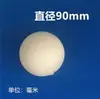 Bola sólida de nylon coloreada bola redonda de plástico PA6 bola universal bola de sellado alta densidad perforada resistente al desgaste bola lubricante