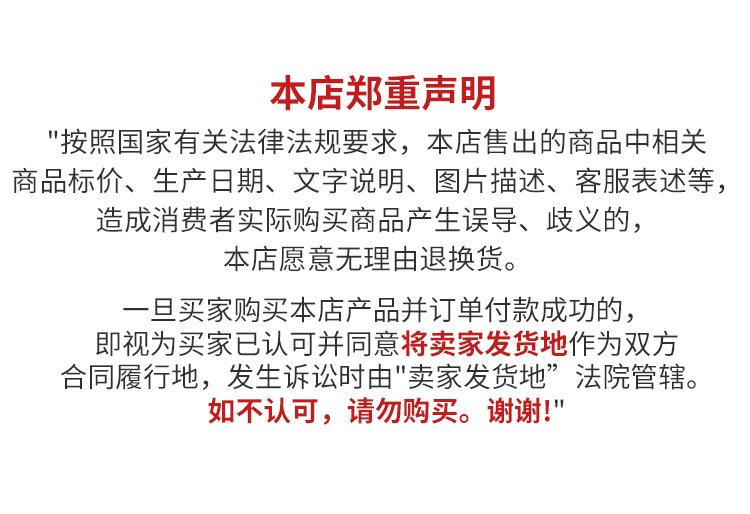 详情_22.jpg