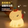 Lámpara de Silicona Táctil Luz Nocturna Lámpara Táctil Luz Suave Protección Ocular Control por Voz Luz Nocturna Regalo