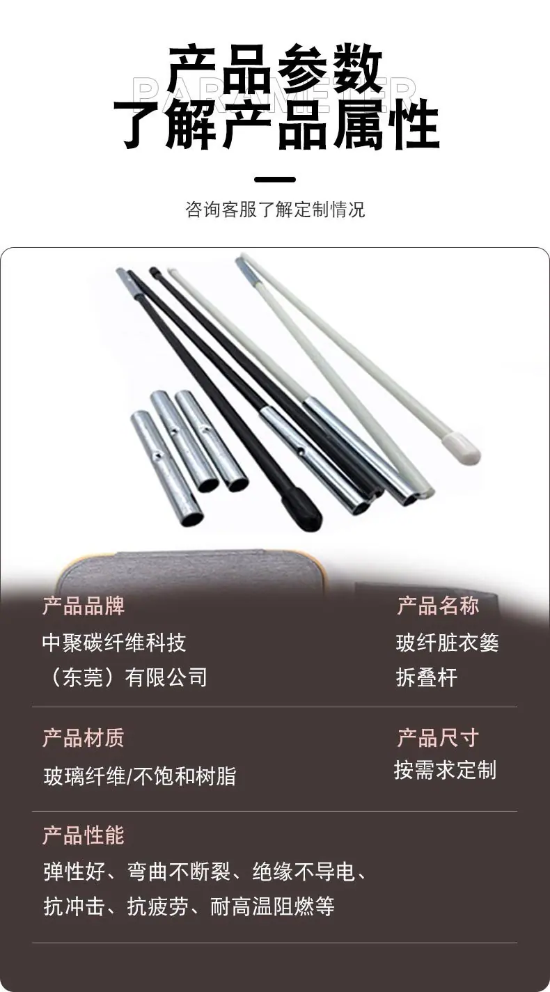 玻纤脏衣篓拆叠杆_07.jpg