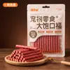 Petiscos de Carne Seca para Cães Série Pipi Tao Feast Secagem a Baixa Temperatura Petiscos de Treinamento e Mastigáveis para Cães Em Estoque