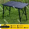 Versão Avançada da Mesa para Preparo de Chá com Conjunto de Fogareiro Embutido] Lu Ben Produtos para Exterior Mesa Multifuncional Portátil Igt